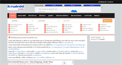 Desktop Screenshot of forsaledd.com